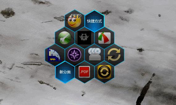 蜂巢收纳下载,桌面管理,图标管理,桌面收纳