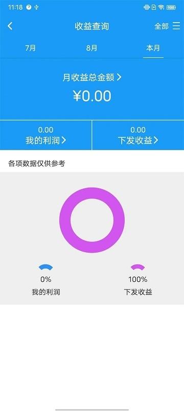hrt展业宝软件下载,hrt展业宝,展业app,商户管理app