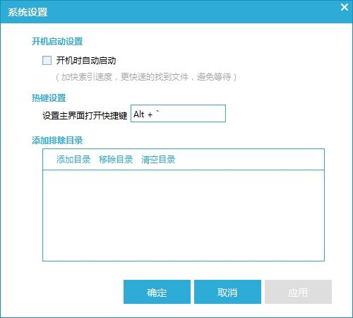 闪电搜索去广告版,闪电下载,搜索神器.