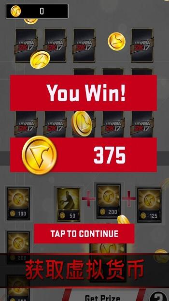 nba2k17手机版游戏下载,nba2k17,篮球手游,体育手游