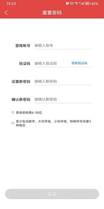 太古可口可乐官方版下载,太古可口可乐,办公app,oa系统app