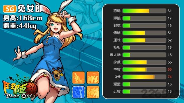 斗阵playone手游下载,斗阵playone,竞技手游,篮球手游
