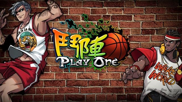 斗阵playone手游下载,斗阵playone,竞技手游,篮球手游