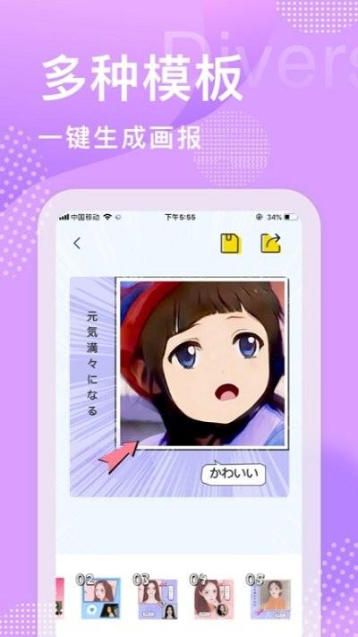 颜拍拍软件下载,颜拍拍,相机app