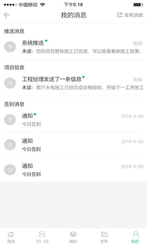 装饰宝最新版下载,装饰宝,装修app,管理app