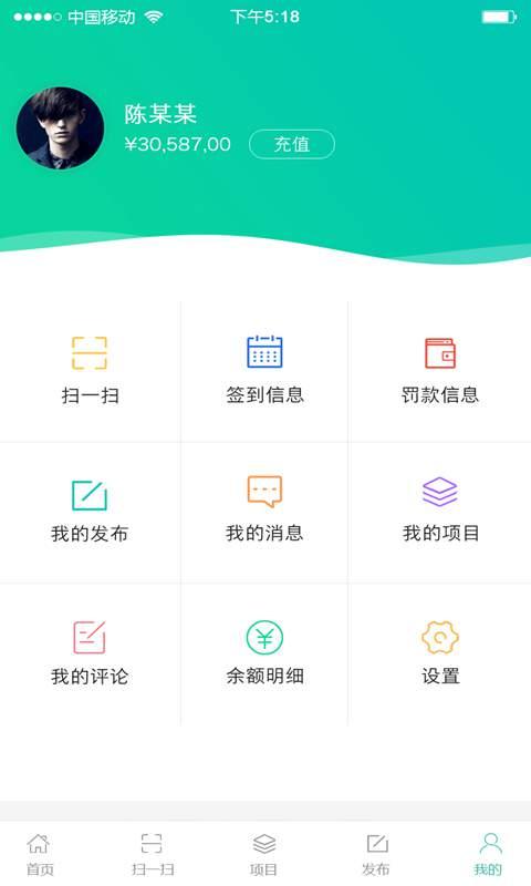 装饰宝最新版下载,装饰宝,装修app,管理app