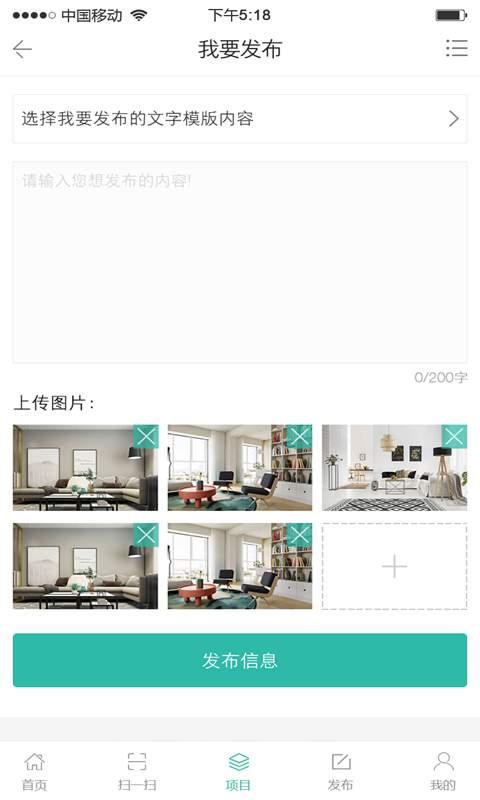 装饰宝最新版下载,装饰宝,装修app,管理app