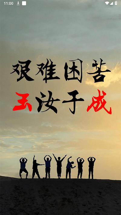 报废车管家app下载,报废车管家,车辆报废app,车辆管理app