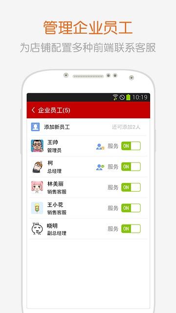 全球采购商户版下载,全球采购,商户app,管理app